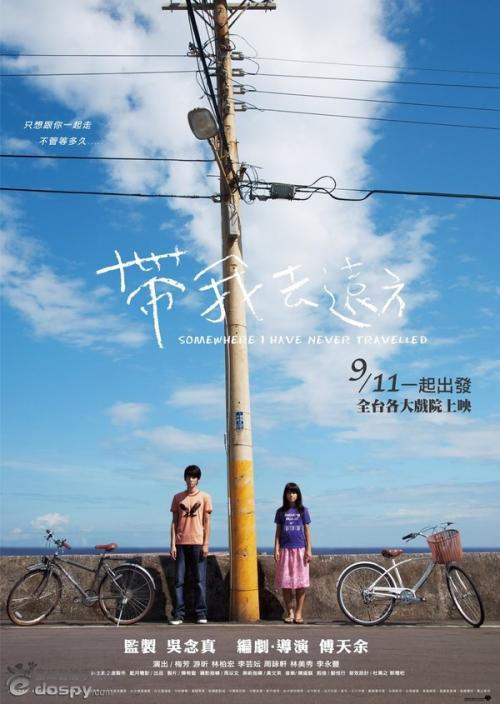 哪里能办船员服务薄